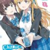 chitose ramune 1